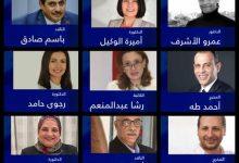 534979928 772532425483794 6450928980378011829 n جريدة مؤسسة ايجي تايمز