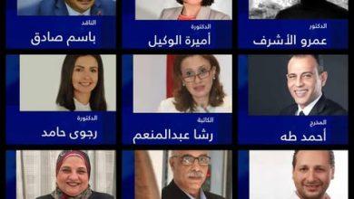 534979928 772532425483794 6450928980378011829 n جريدة مؤسسة ايجي تايمز