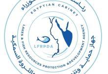 534998813 1315036927333391 1080288867657820676 n جريدة مؤسسة ايجي تايمز