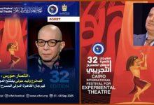 535208853 2454235231642099 1046016207706425416 n جريدة مؤسسة ايجي تايمز