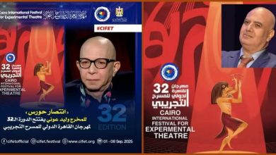 535208853 2454235231642099 1046016207706425416 n جريدة مؤسسة ايجي تايمز