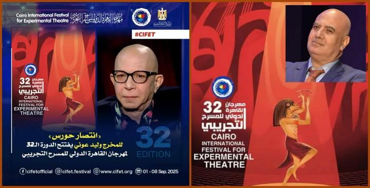 535208853 2454235231642099 1046016207706425416 n جريدة مؤسسة ايجي تايمز