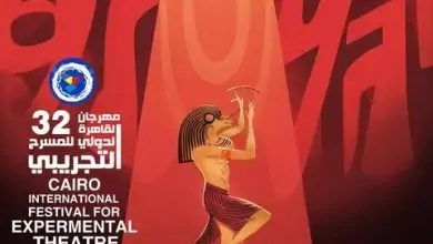 535619188 1377727589979253 2177238528623257131 n جريدة مؤسسة ايجي تايمز