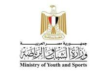 535665784 1319690336868050 6124868471202857318 n جريدة مؤسسة ايجي تايمز