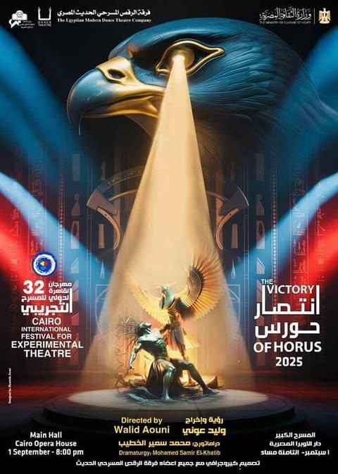536781463 1297814492133036 505419197309780385 n جريدة مؤسسة ايجي تايمز