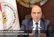 537131263 1317733267063757 1494320533282987437 n جريدة مؤسسة ايجي تايمز