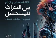 537567639 1317028940467523 1756331280648994486 n جريدة مؤسسة ايجي تايمز