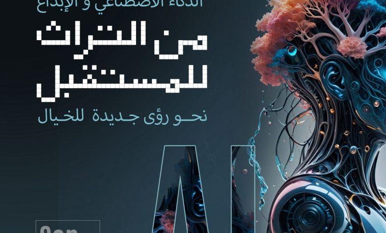 537567639 1317028940467523 1756331280648994486 n جريدة مؤسسة ايجي تايمز