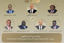 537571526 1317009203802830 6850181466832538494 n جريدة مؤسسة ايجي تايمز