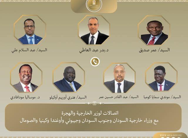 537571526 1317009203802830 6850181466832538494 n جريدة مؤسسة ايجي تايمز