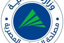 537640222 1317866367050447 4037764704641196108 n جريدة مؤسسة ايجي تايمز