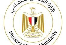 537811108 1318794606957623 6256585300637649122 n جريدة مؤسسة ايجي تايمز