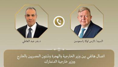 538112455 1322319146605169 3207595695314844115 n جريدة مؤسسة ايجي تايمز