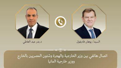 538119557 1319714673532283 1295152123802533385 n جريدة مؤسسة ايجي تايمز