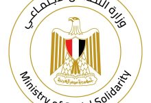 538451550 1325221482981602 5577043593389928221 n جريدة مؤسسة ايجي تايمز