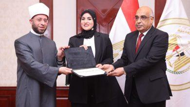 539249244 1319846670185750 3012750156611414241 n جريدة مؤسسة ايجي تايمز