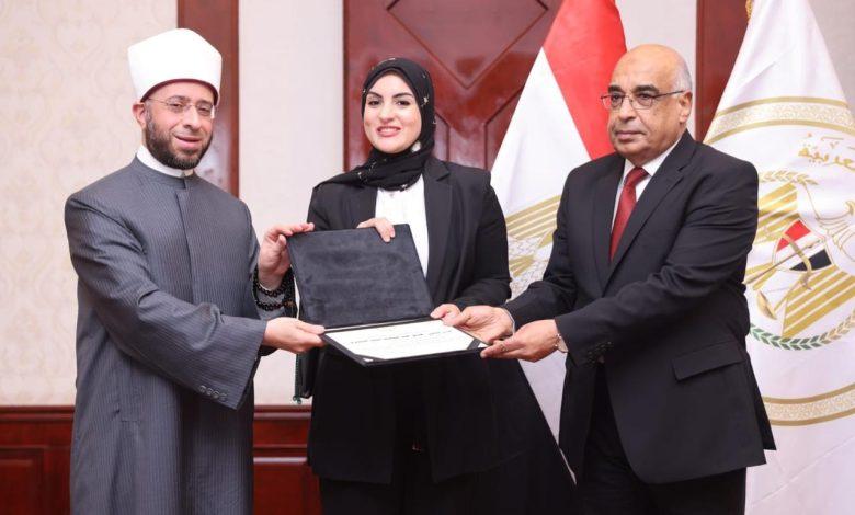 بالصور.. وزيرا العدل والأوقاف يفتتحان دورة التكوين الأساسي للقضاة الجدد ويكرمان أوائل الدورة السابقة 1 539249244 1319846670185750 3012750156611414241 n جريدة مؤسسة ايجي تايمز