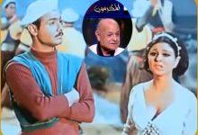 539362357 1726170541408290 1017891143664355511 n جريدة مؤسسة ايجي تايمز