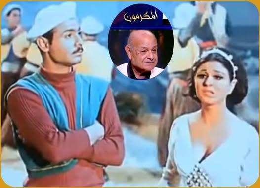 539362357 1726170541408290 1017891143664355511 n جريدة مؤسسة ايجي تايمز