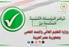 539468347 1320465286790555 2470979836063285990 n جريدة مؤسسة ايجي تايمز