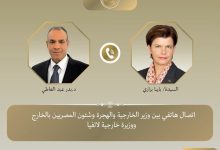 539474210 24955126990760828 2813489289956563678 n جريدة مؤسسة ايجي تايمز