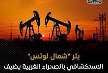 539589407 1324345139735903 307191099618200196 n جريدة مؤسسة ايجي تايمز