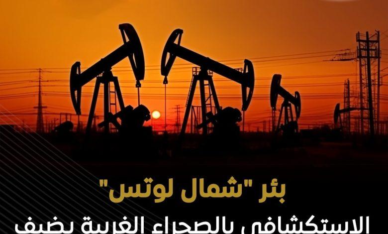 وزارة البترول تعلن عن نجاح حفر البئر الاستكشافي "شمال لوتس العميق-1" 1 539589407 1324345139735903 307191099618200196 n جريدة مؤسسة ايجي تايمز