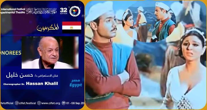 540909106 1395527592576132 6300679333250843998 n جريدة مؤسسة ايجي تايمز