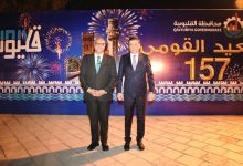 541442704 1325729046264179 7896107809120418050 n جريدة مؤسسة ايجي تايمز
