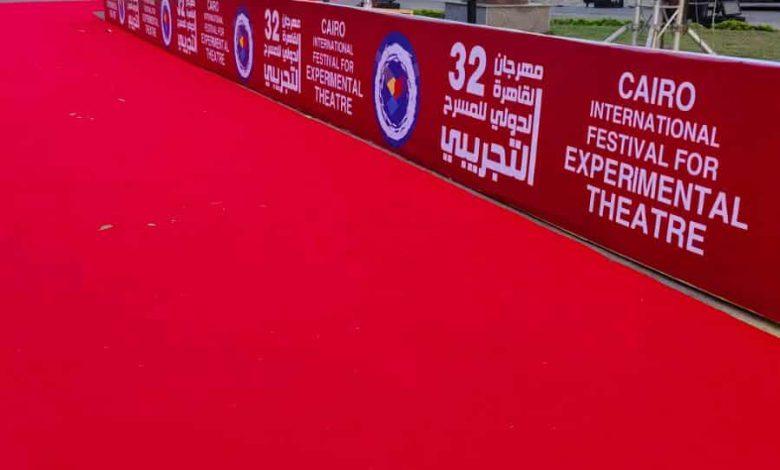 دار الأوبرا تستعد لاستقبال حفل افتتاح الدورة 32 لمهرجان القاهرة للمسرح التجريبي 1 541462692 4146312559020824 2947648095010990676 n جريدة مؤسسة ايجي تايمز