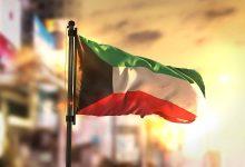 Kuwait flag 1 جريدة مؤسسة ايجي تايمز