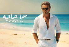 download 2 4 جريدة مؤسسة ايجي تايمز