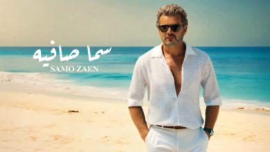 download 2 4 جريدة مؤسسة ايجي تايمز