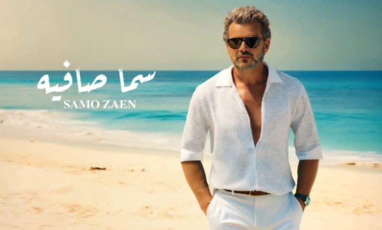 download 2 4 جريدة مؤسسة ايجي تايمز