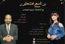 download 23 جريدة مؤسسة ايجي تايمز