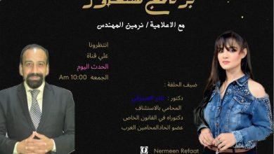 download 23 جريدة مؤسسة ايجي تايمز