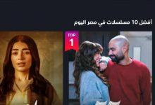 download 28 جريدة مؤسسة ايجي تايمز