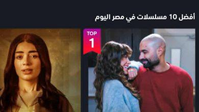 download 28 جريدة مؤسسة ايجي تايمز