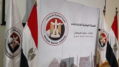 maxres14554default جريدة مؤسسة ايجي تايمز