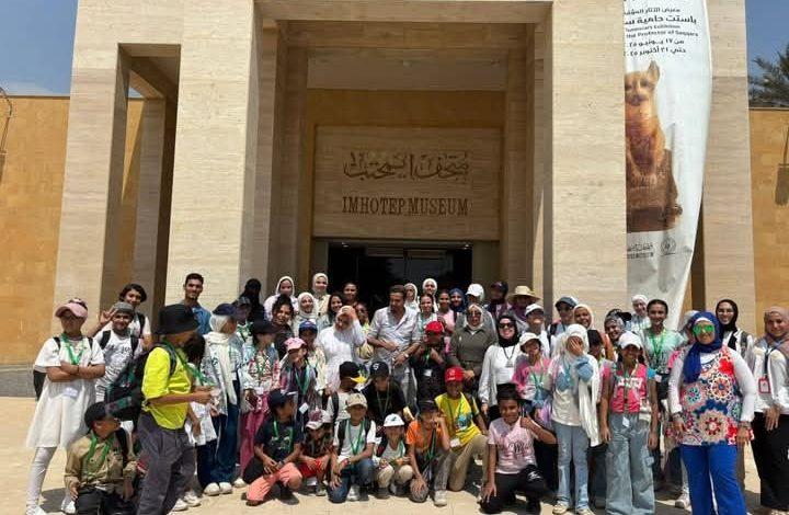 الجيزة تنظم زيارة لـ ٤٥ طفلًا ومرافقيهم لمنطقة آثار سقارة ومتحف إيمحتب 1 19 2021 637746182928339310 833 جريدة مؤسسة ايجي تايمز