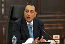 539441251 1326908612812889 4394581223360660296 n جريدة مؤسسة ايجي تايمز