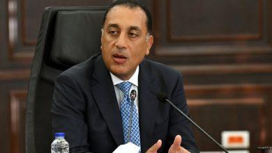539441251 1326908612812889 4394581223360660296 n جريدة مؤسسة ايجي تايمز