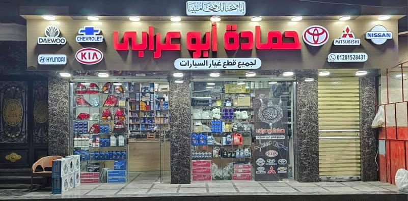 541281642 2193027827789798 3150766152483716336 n جريدة مؤسسة ايجي تايمز