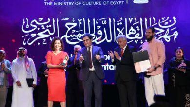 541992960 1704296530280052 8748753051599777205 n جريدة مؤسسة ايجي تايمز