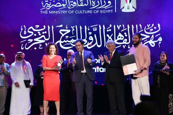 تعرف علي جوائز الدورة الـ 32 لمهرجان القاهرة الدولي للمسرح التجريبي 1 541992960 1704296530280052 8748753051599777205 n جريدة مؤسسة ايجي تايمز