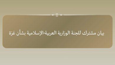 542010997 1103414074733169 3010254867142603594 n جريدة مؤسسة ايجي تايمز