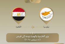 542757200 1330240205813063 6770624364720543035 n جريدة مؤسسة ايجي تايمز
