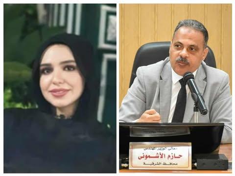 الاء صقر تهنئ محافظ الشرقية والشراقوة بالعيد القومي للمحافظة 1 542870480 742137175303568 4210408877335626228 n جريدة مؤسسة ايجي تايمز