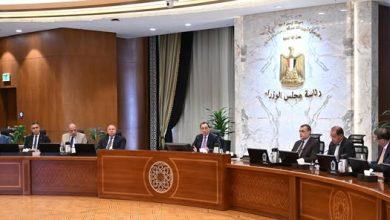 543208441 1333115015525582 6084670177197912859 n جريدة مؤسسة ايجي تايمز