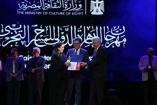 543667141 1080424717619451 4669947090499316396 n جريدة مؤسسة ايجي تايمز